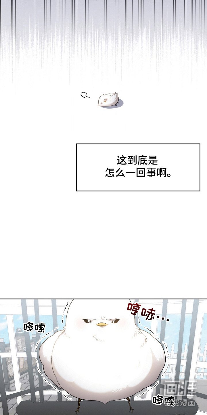 第4章：性格不好