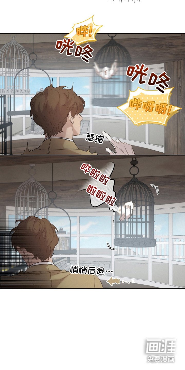 第4章：性格不好