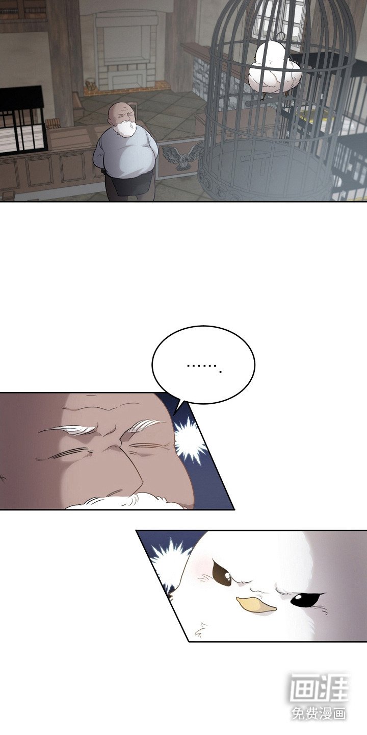 第4章：性格不好