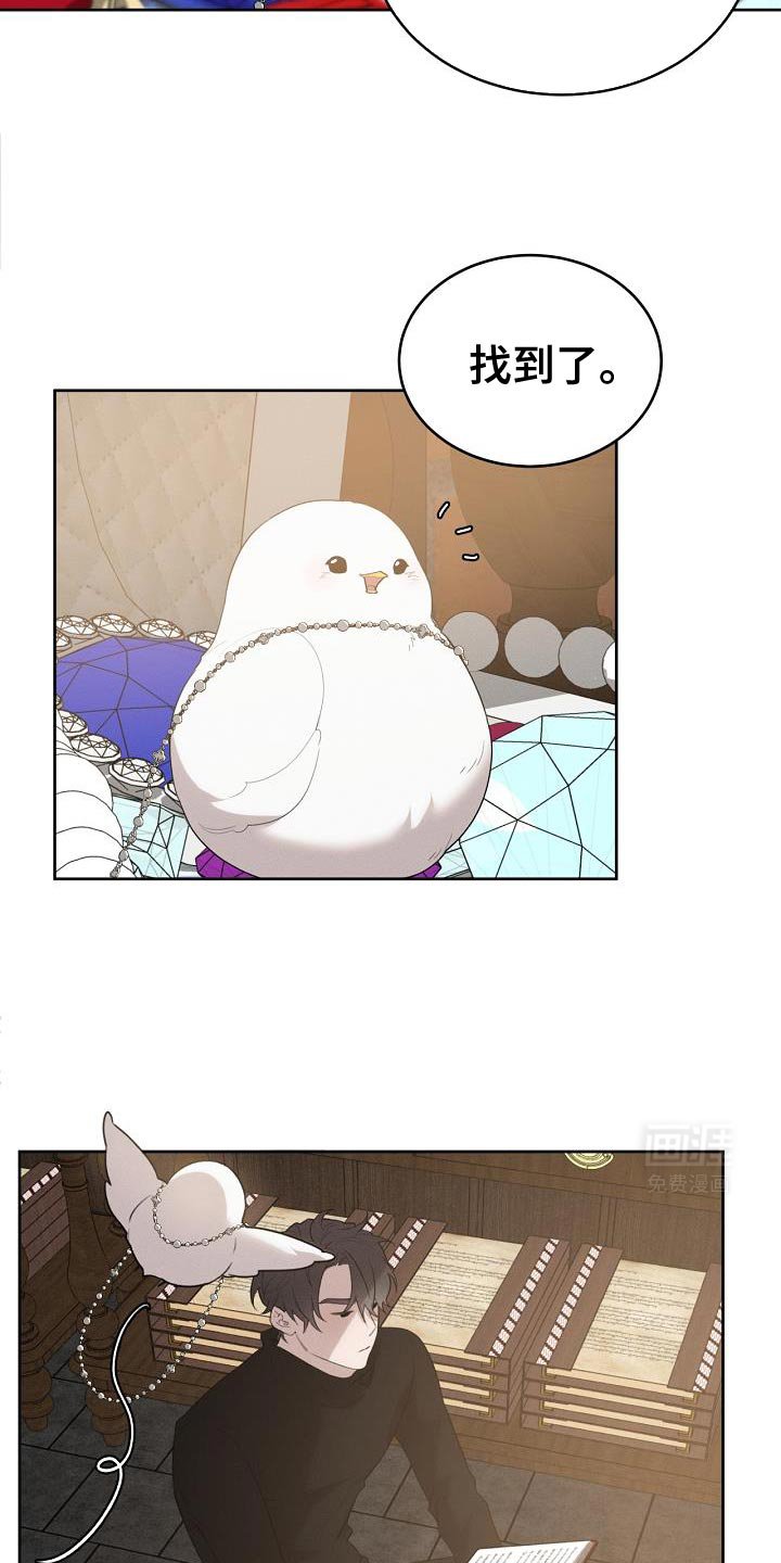 第40章：可以给我吗？
