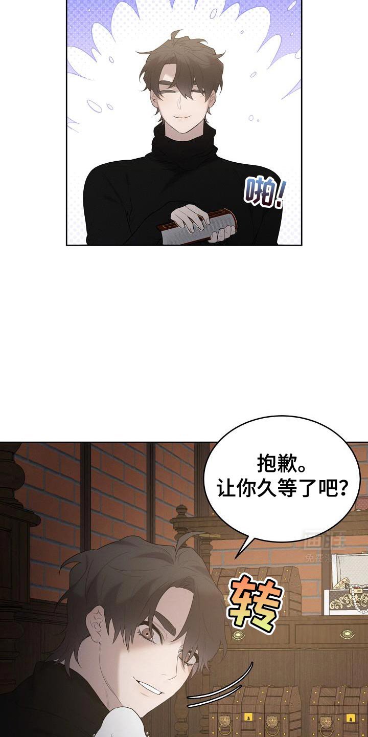 第40章：可以给我吗？