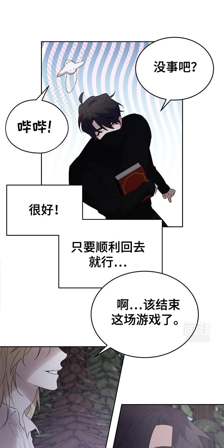第40章：可以给我吗？