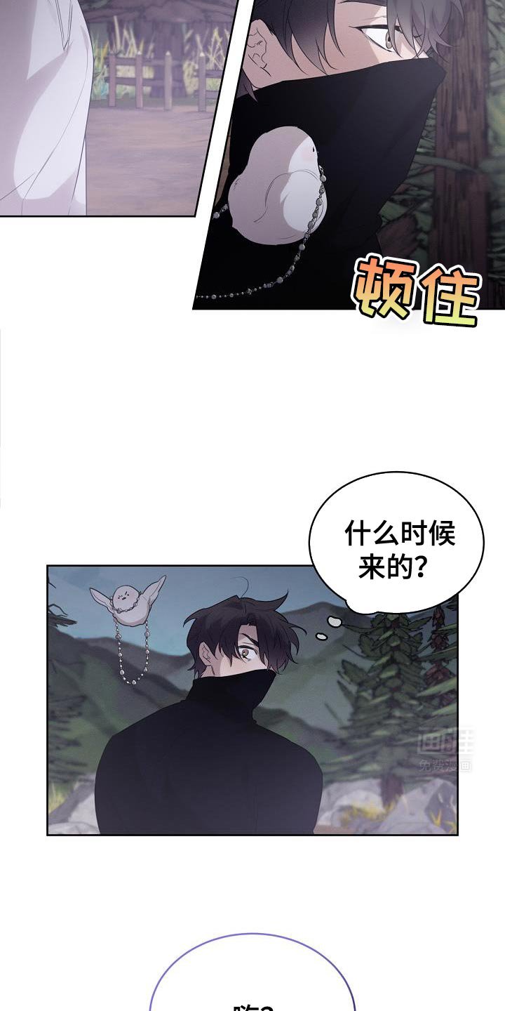 第40章：可以给我吗？
