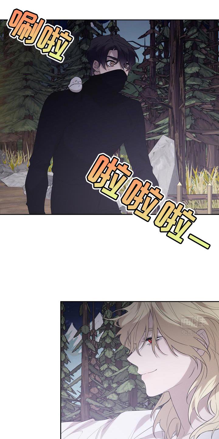 第40章：可以给我吗？