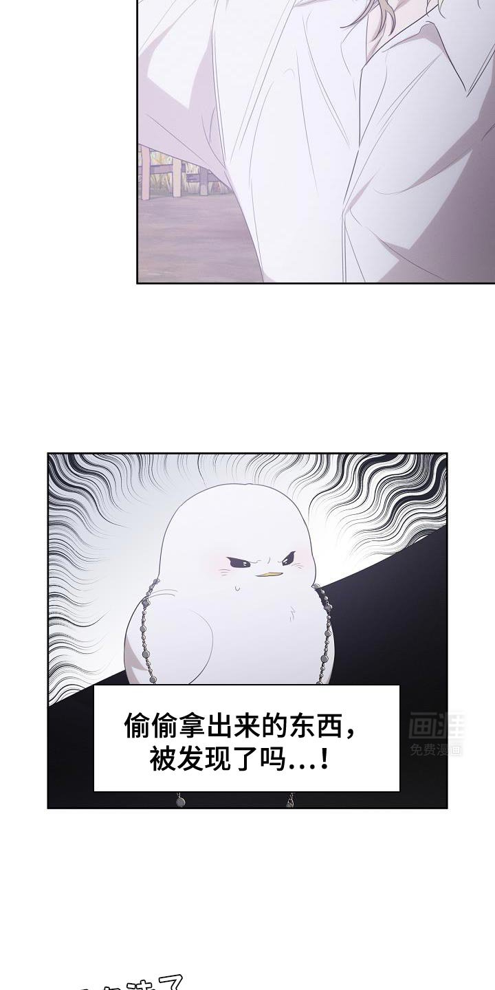 第40章：可以给我吗？
