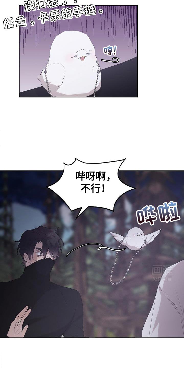 第40章：可以给我吗？