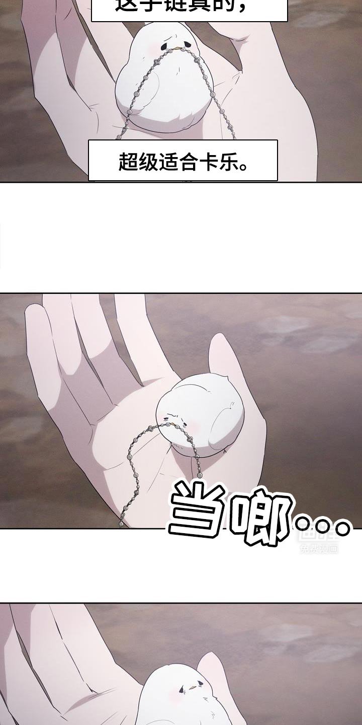 第40章：可以给我吗？