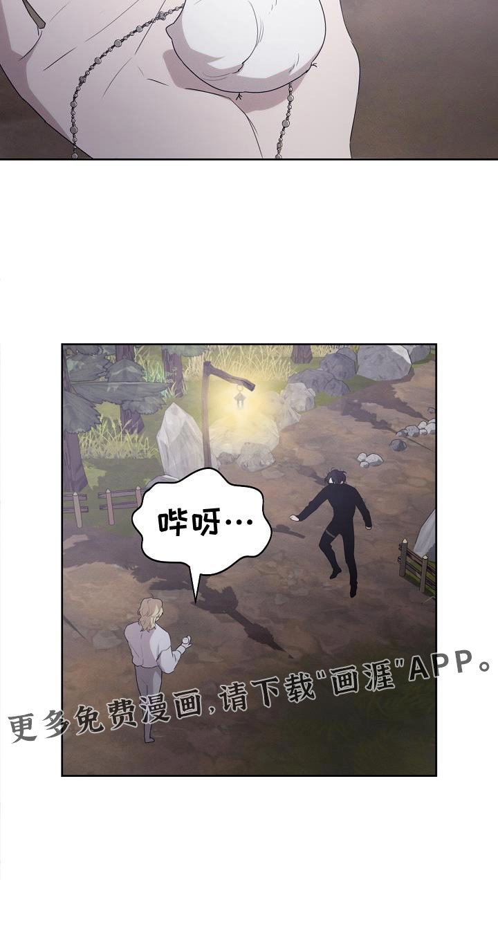 第40章：可以给我吗？