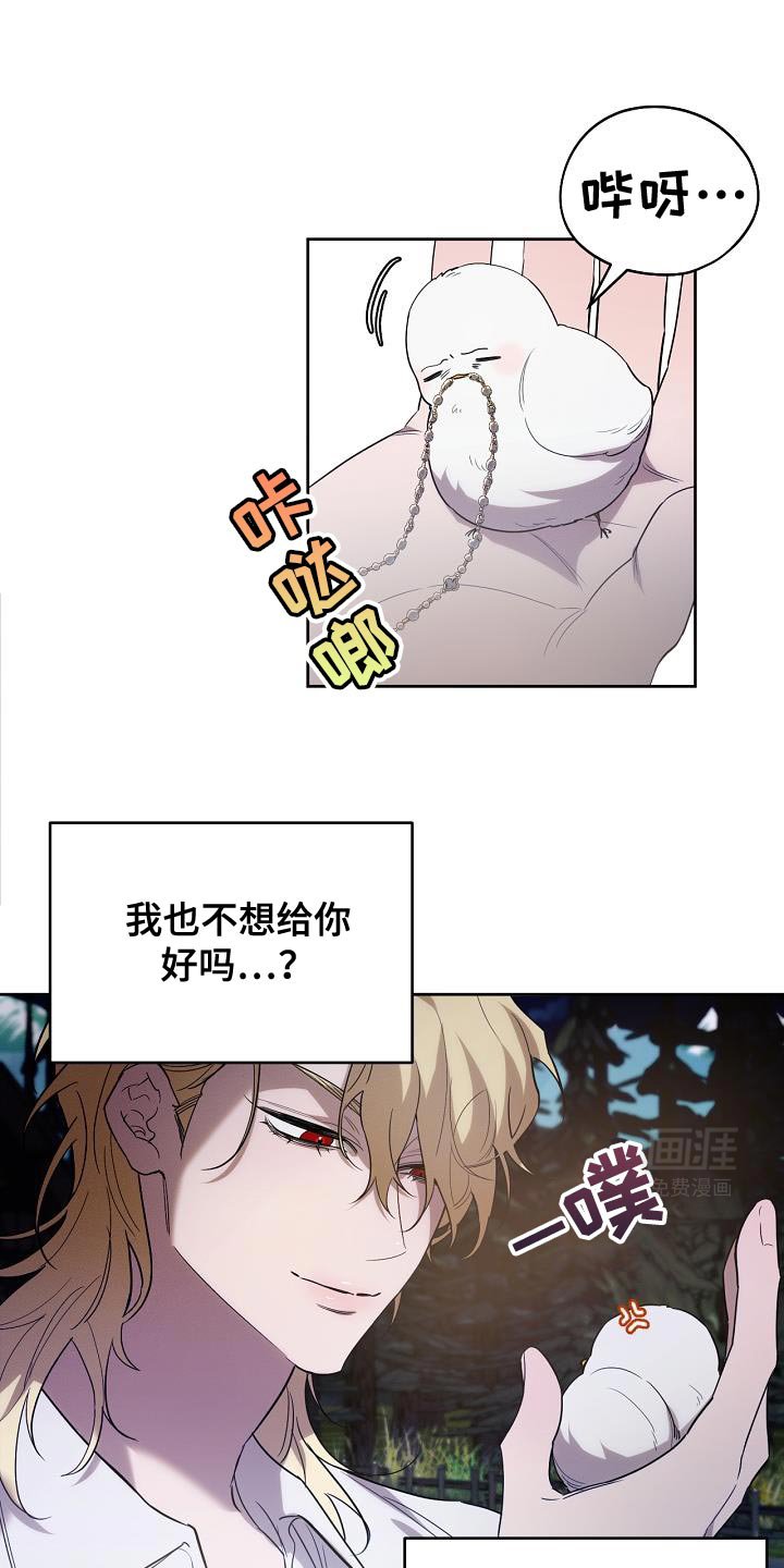 第41章：似乎会很有趣