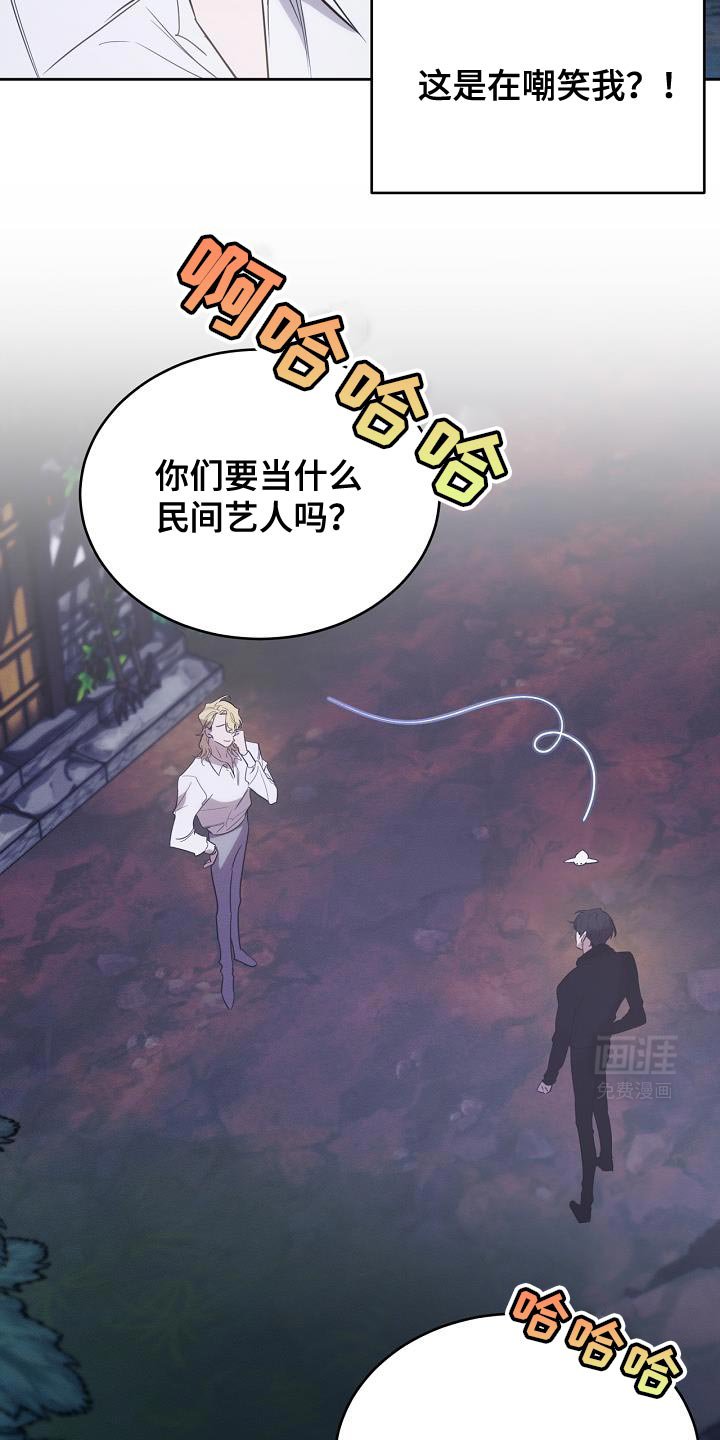 第41章：似乎会很有趣