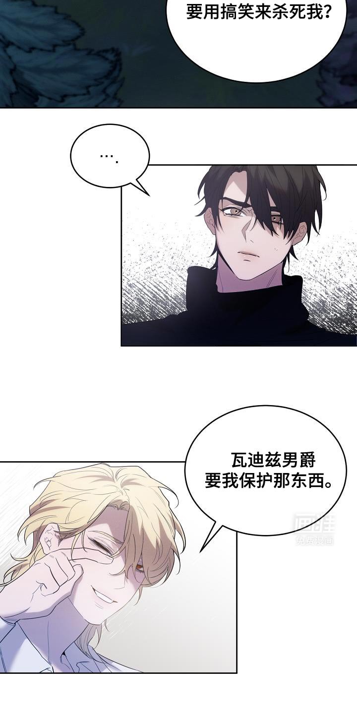 第41章：似乎会很有趣