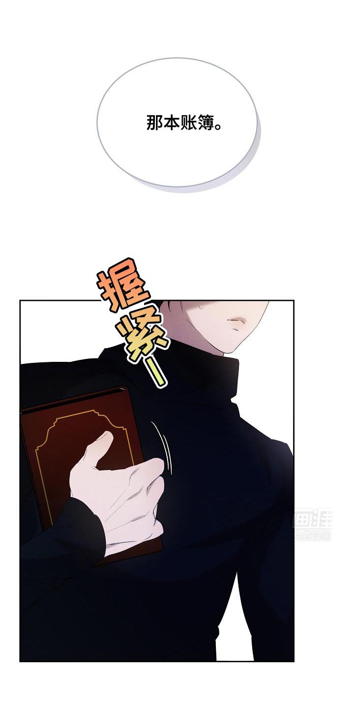 第41章：似乎会很有趣