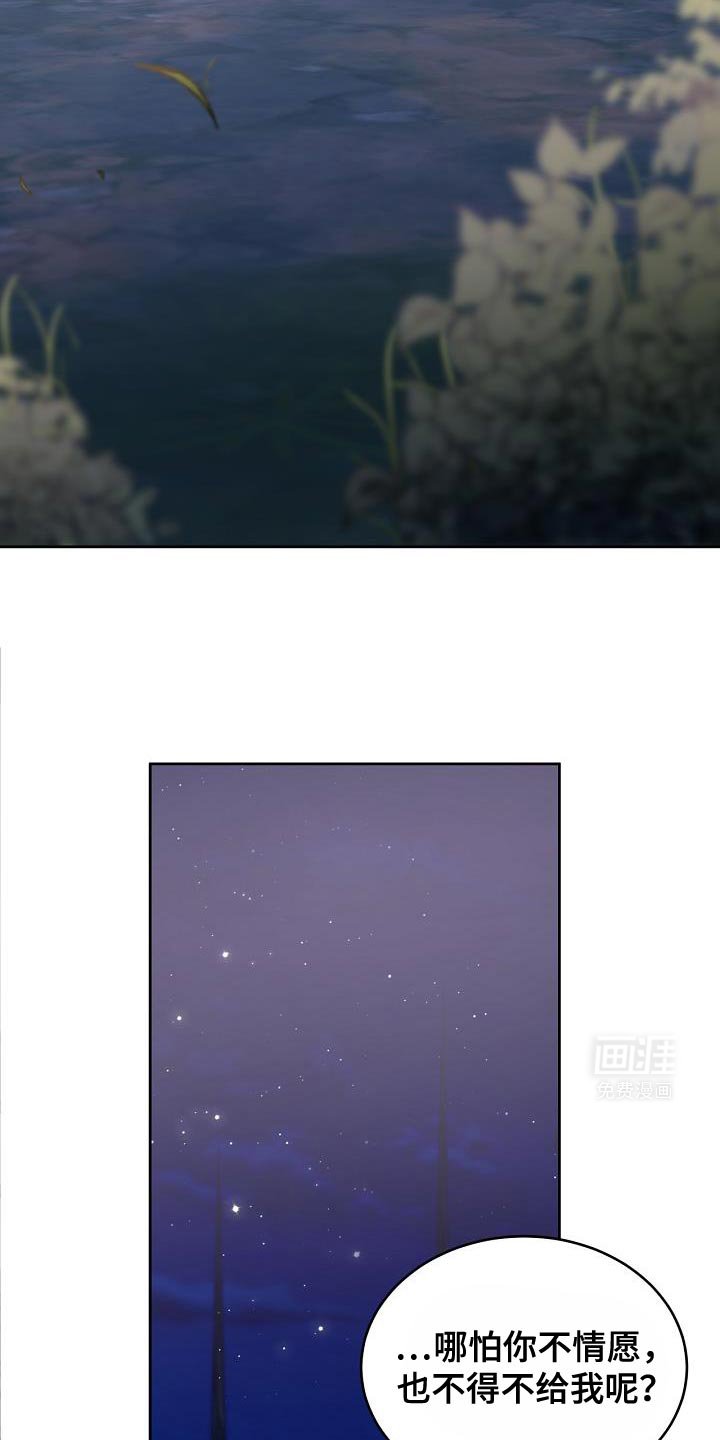 第41章：似乎会很有趣