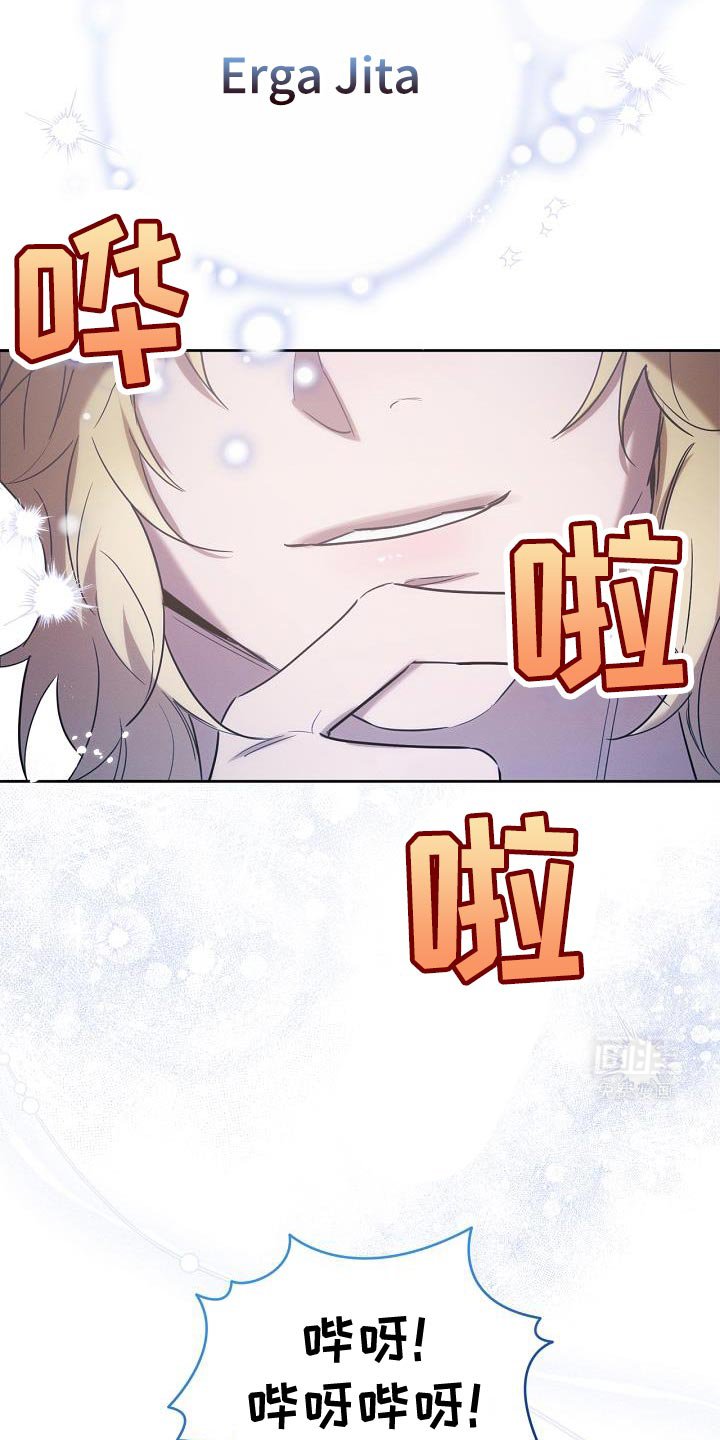 第41章：似乎会很有趣