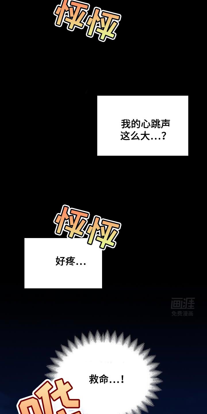第41章：似乎会很有趣