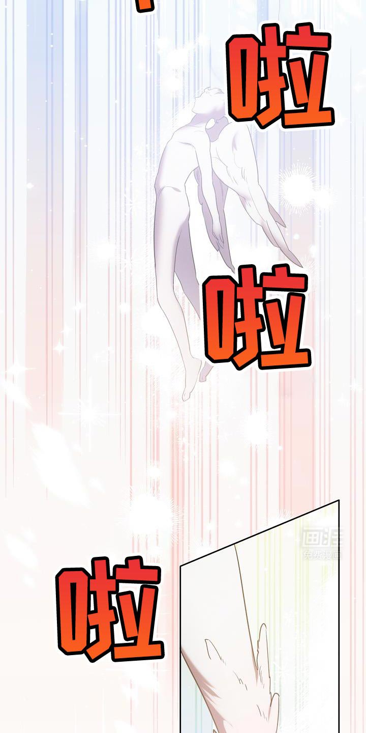 第42章：兽人族