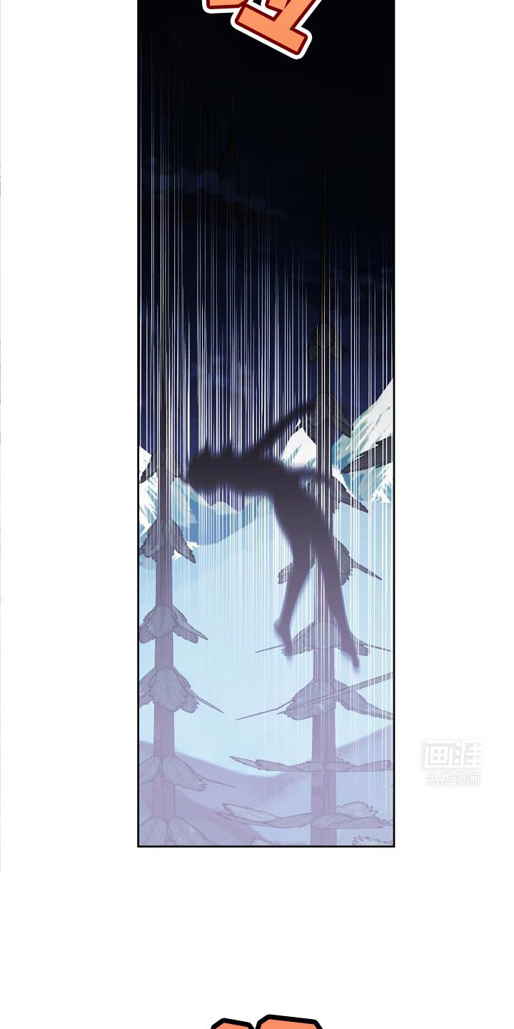 第42章：兽人族