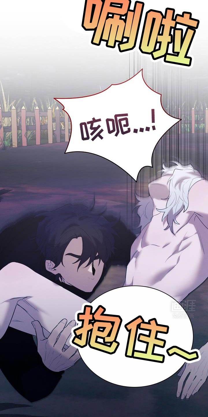 第42章：兽人族