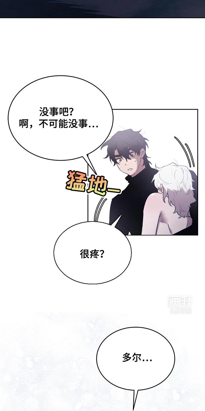 第42章：兽人族