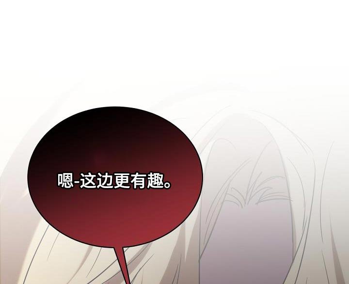 第42章：兽人族