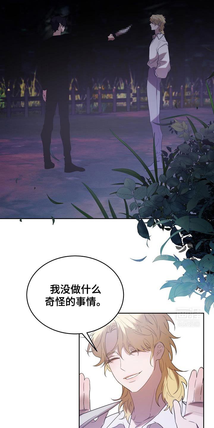 第42章：兽人族