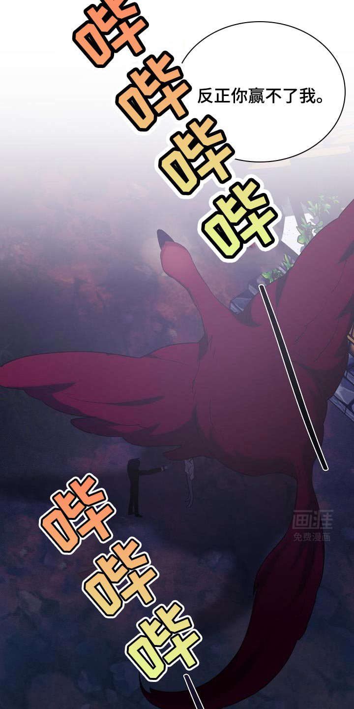 第42章：兽人族