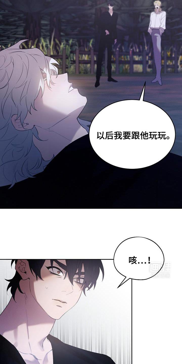 第42章：兽人族