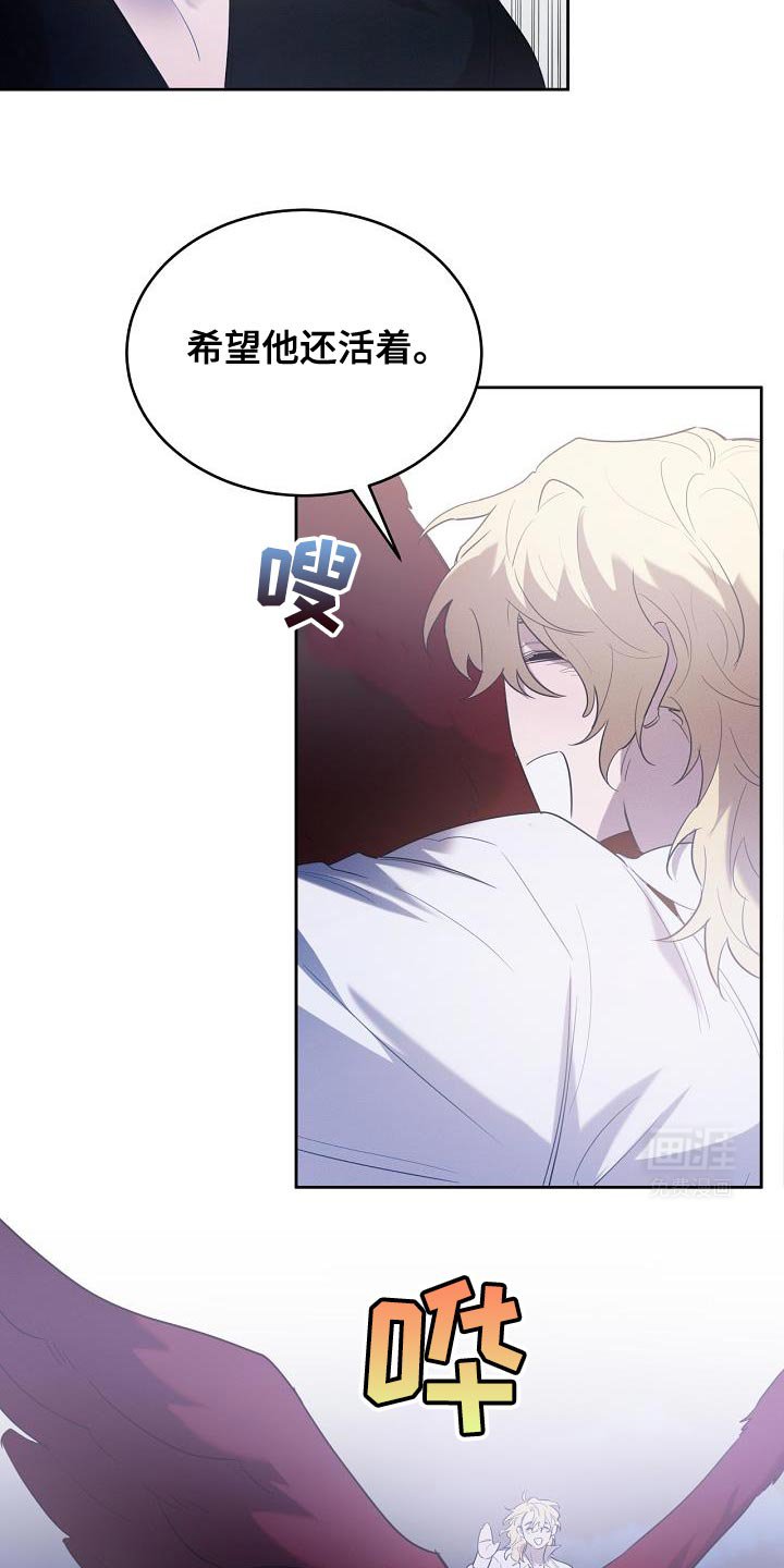 第42章：兽人族