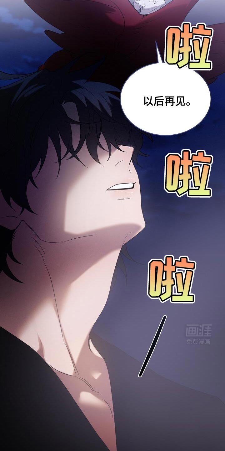 第42章：兽人族