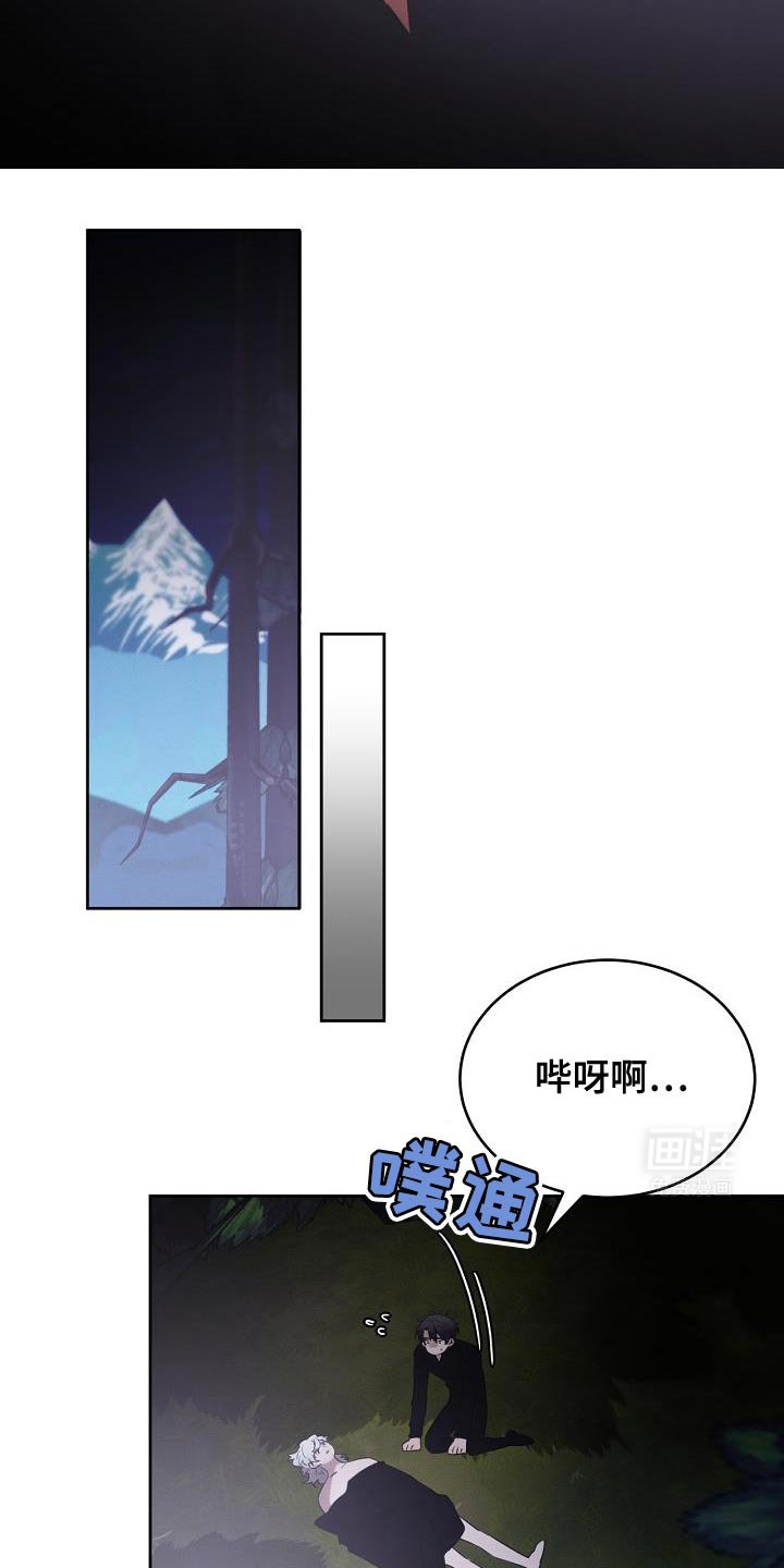 第42章：兽人族