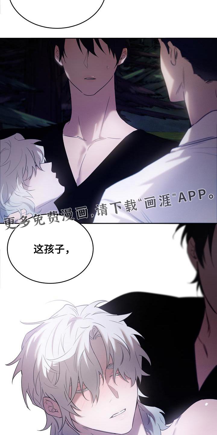第42章：兽人族