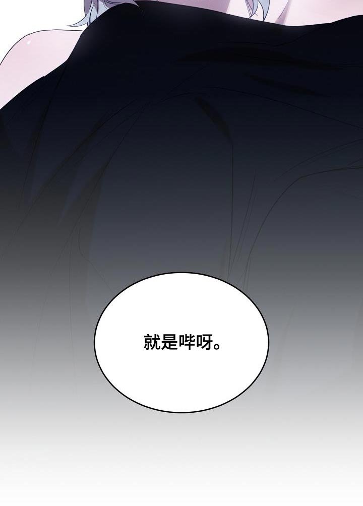 第42章：兽人族