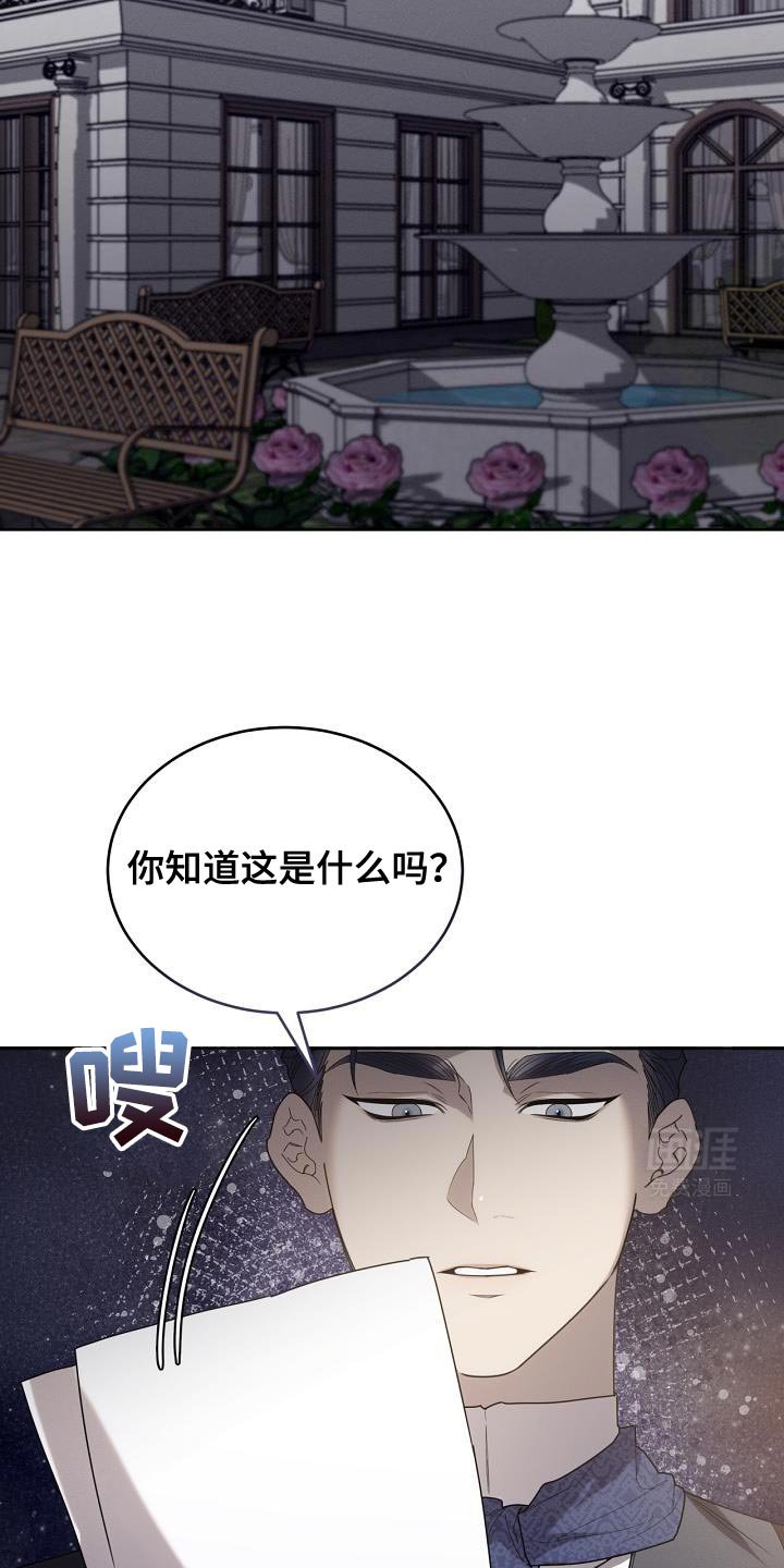 第43章：我该去找它了