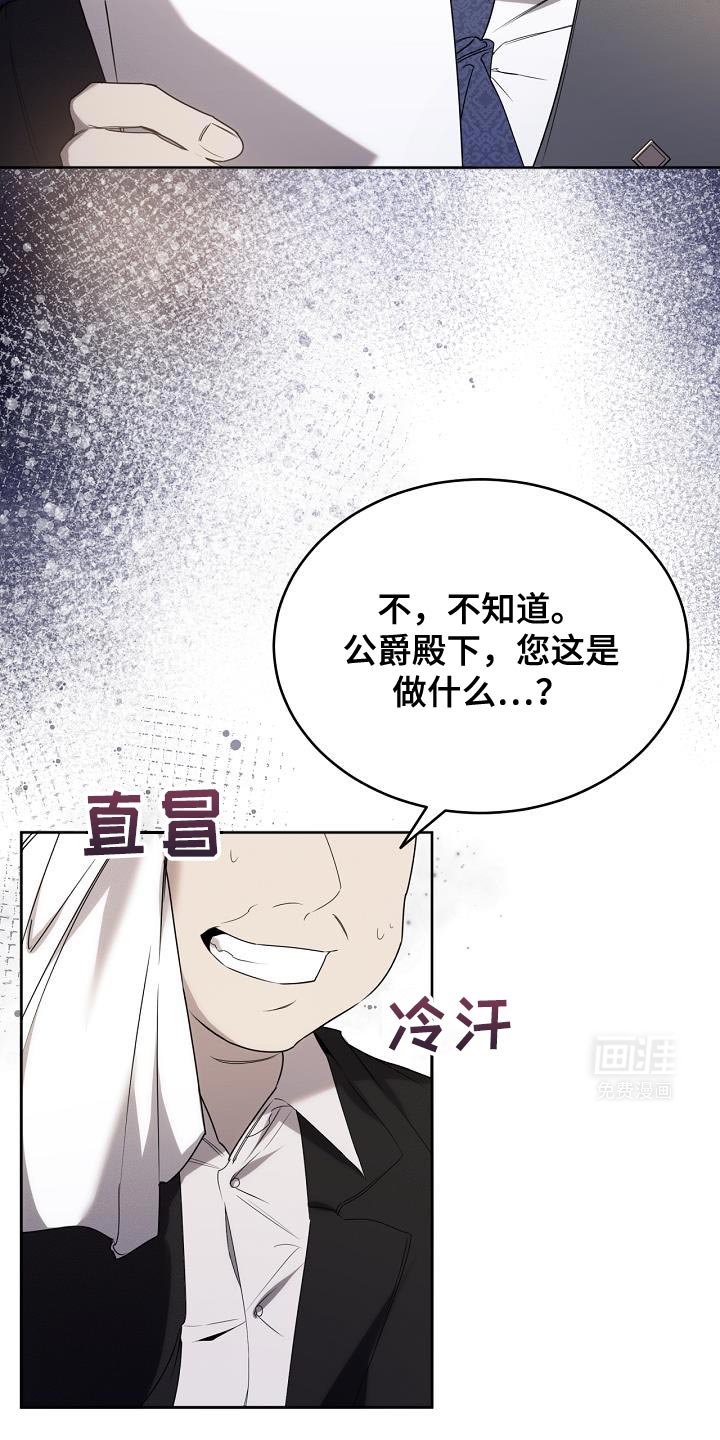 第43章：我该去找它了