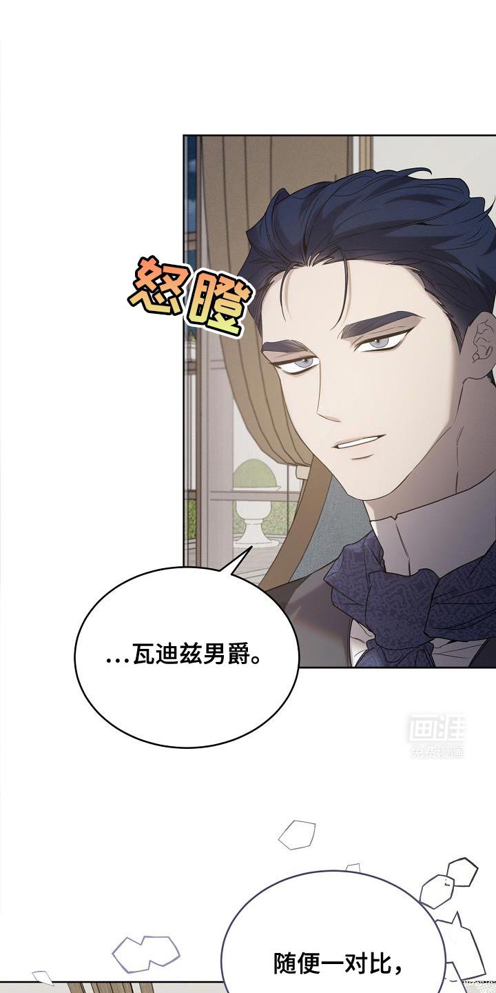 第43章：我该去找它了