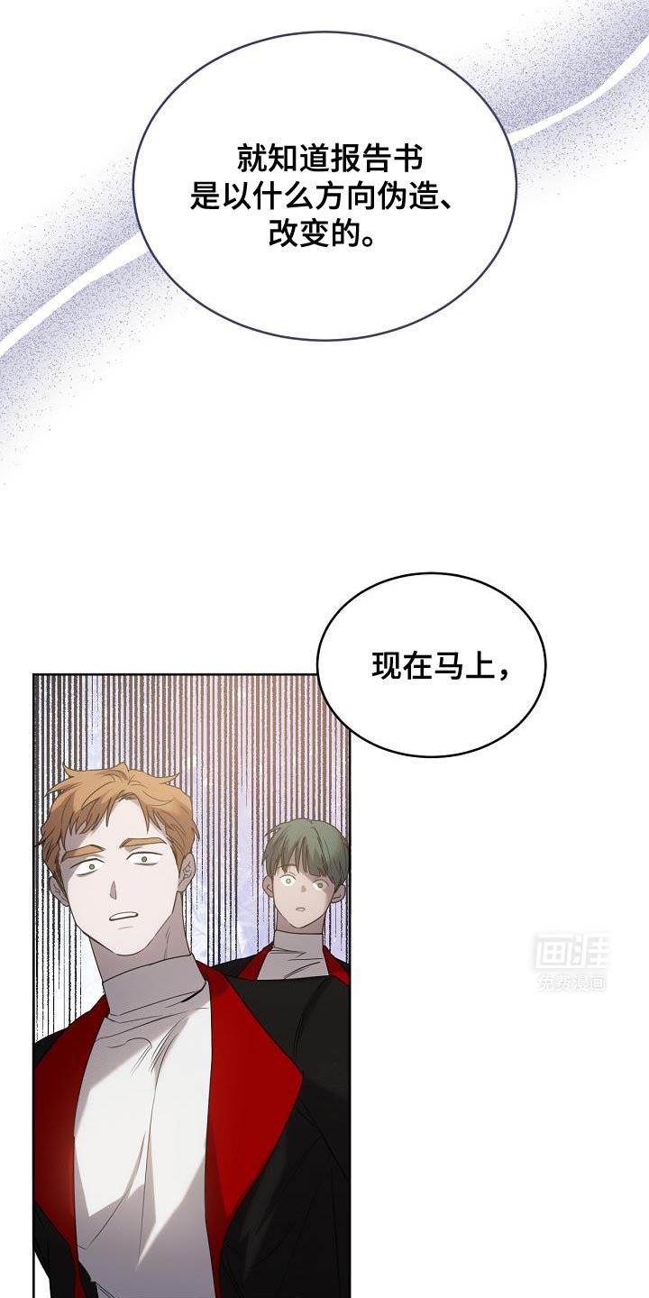 第43章：我该去找它了