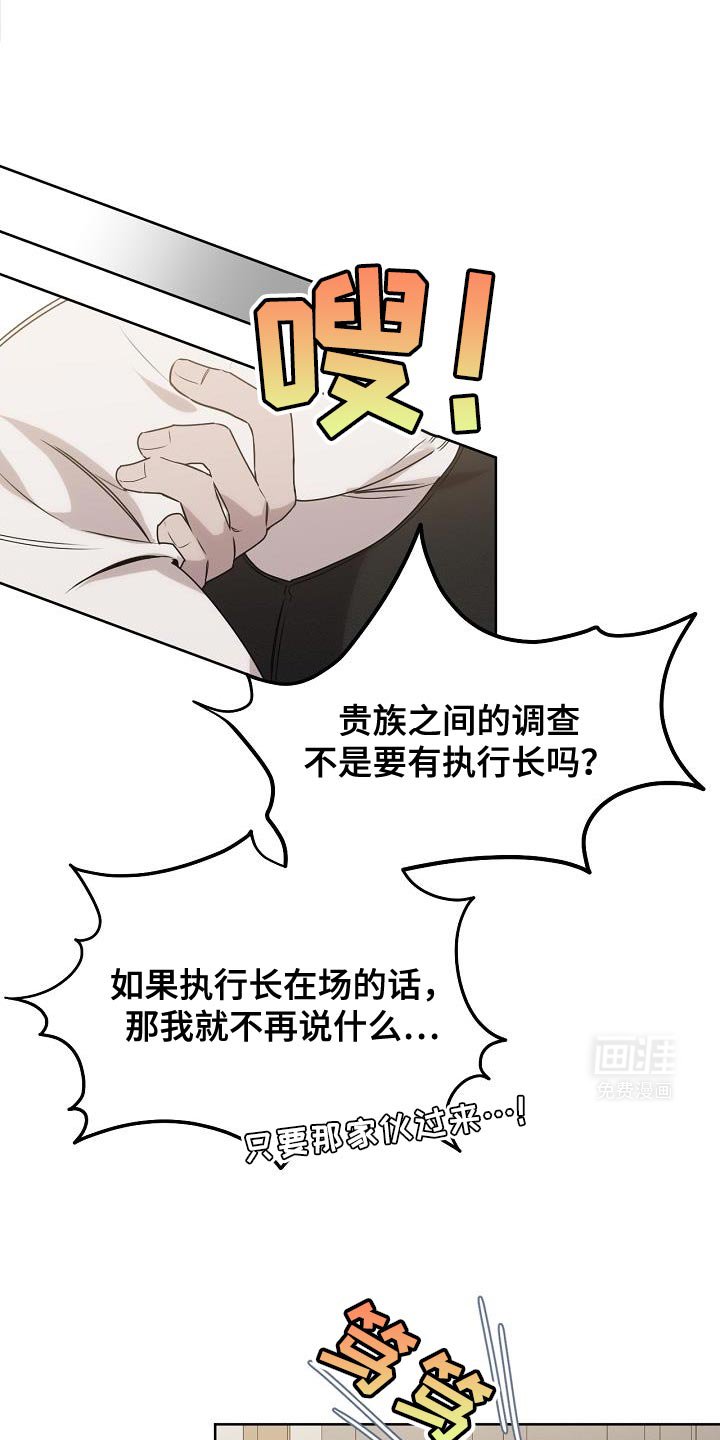 第43章：我该去找它了