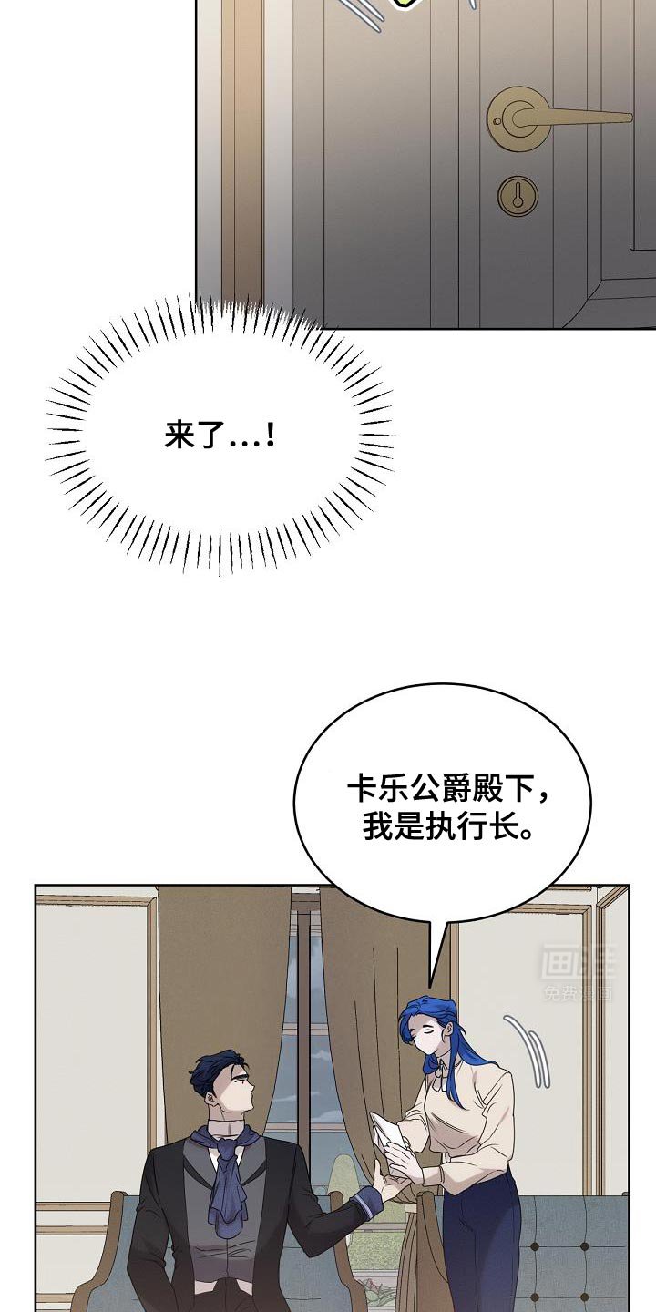 第43章：我该去找它了