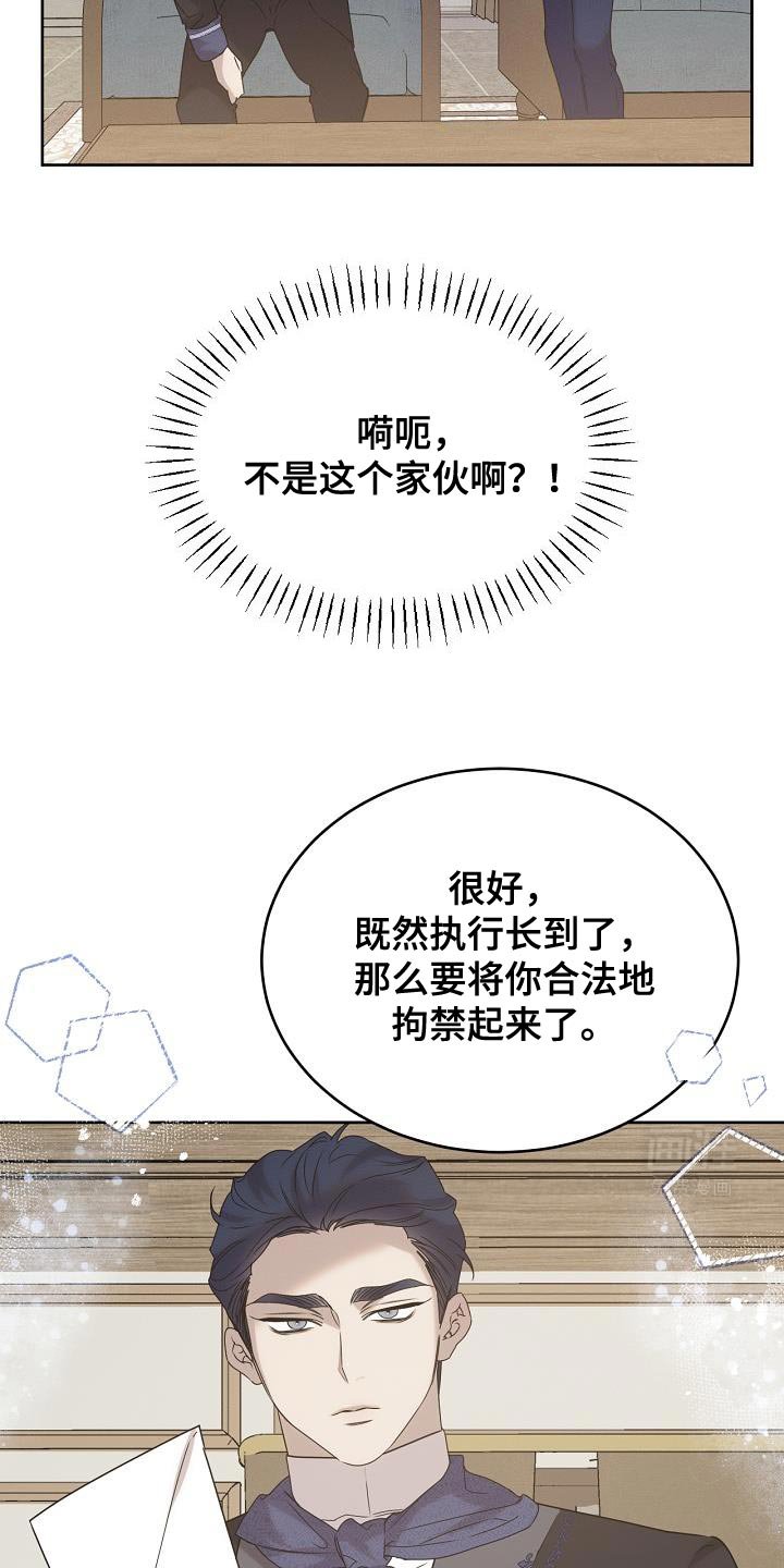 第43章：我该去找它了