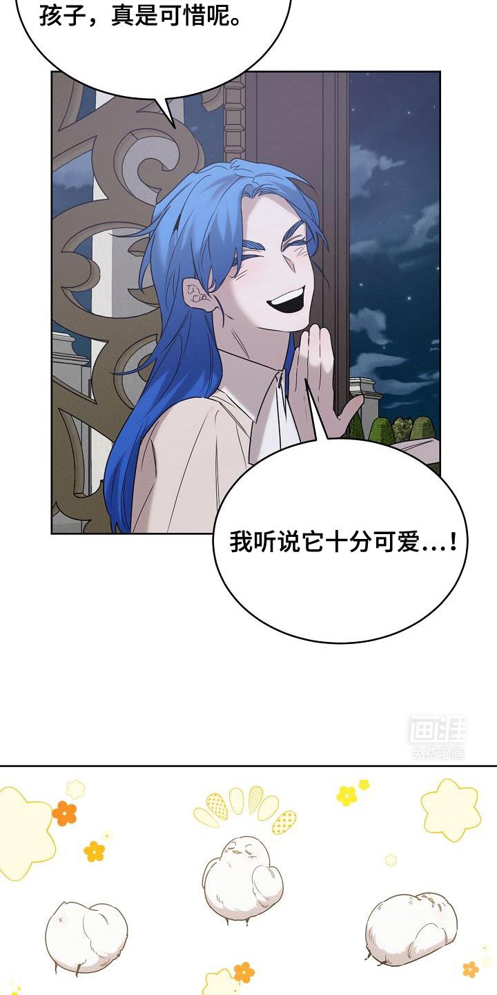 第43章：我该去找它了