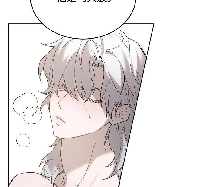 第43章：我该去找它了