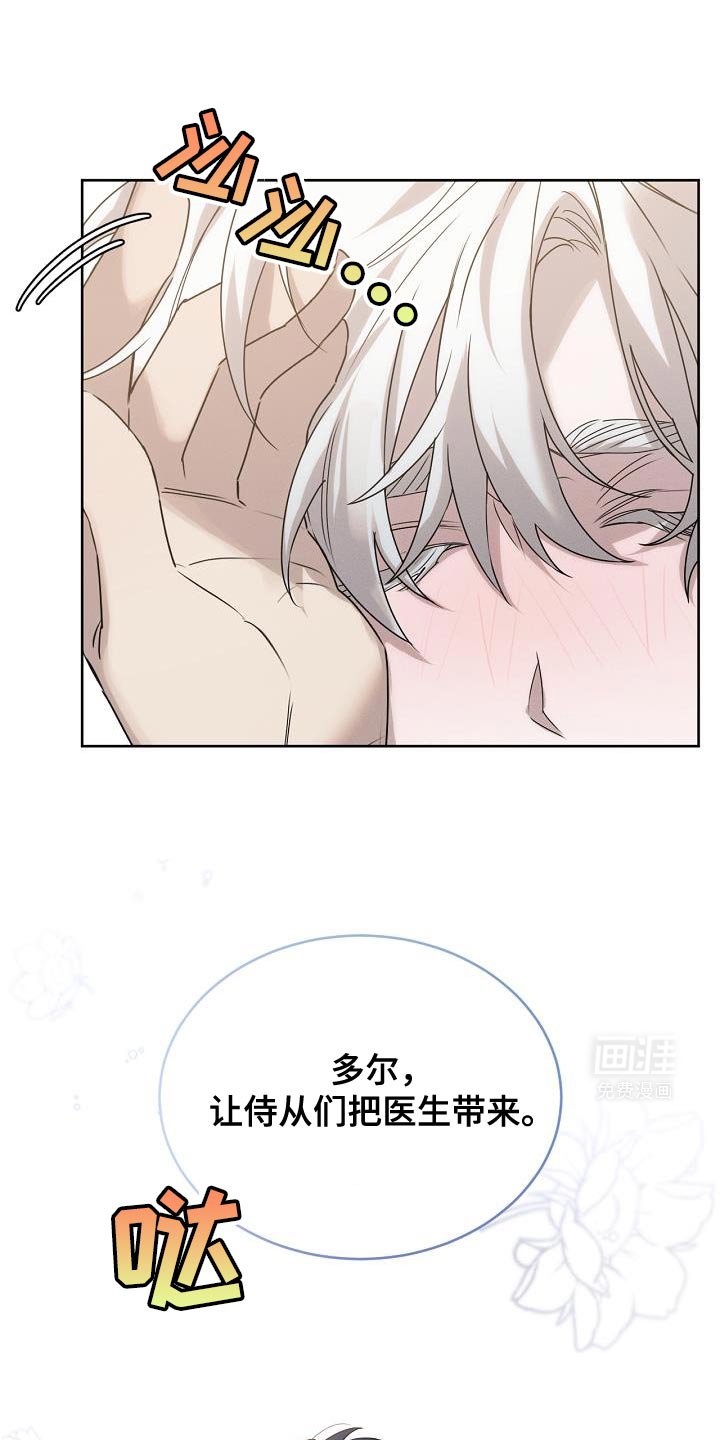 第43章：我该去找它了