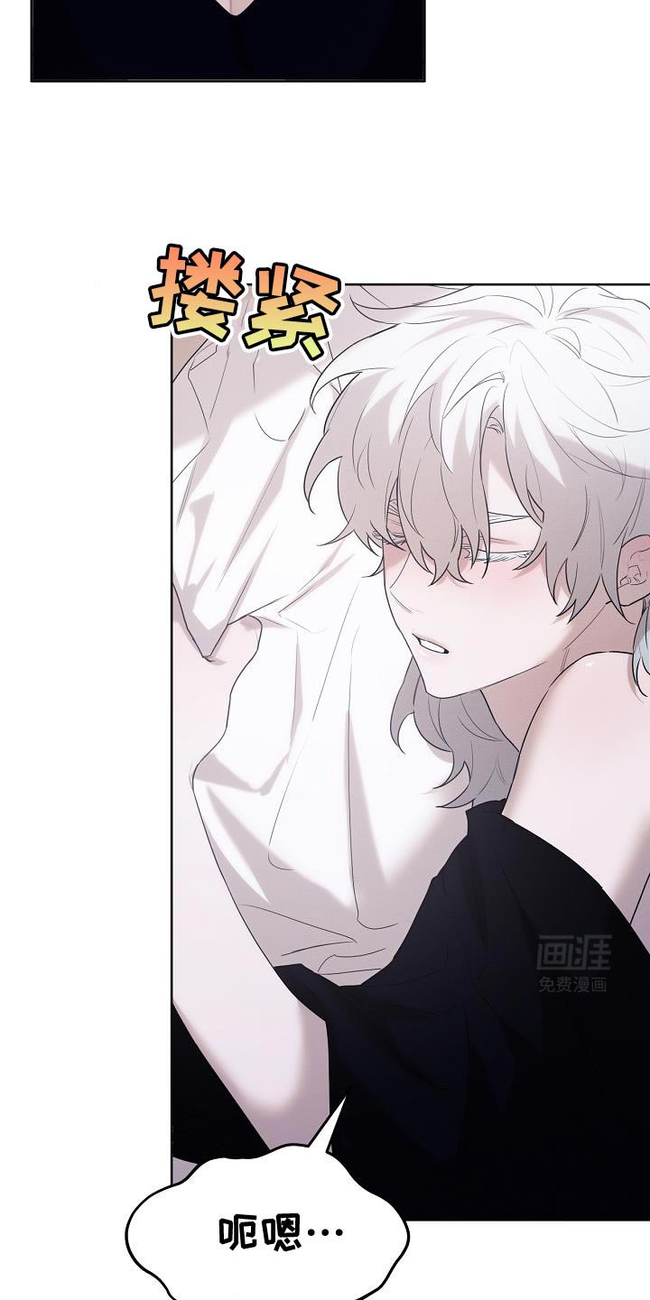 第43章：我该去找它了