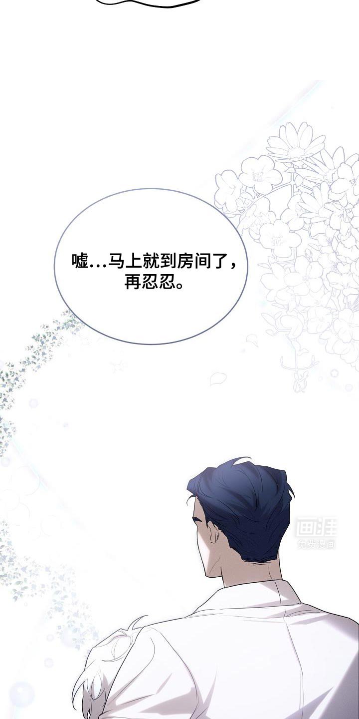 第43章：我该去找它了