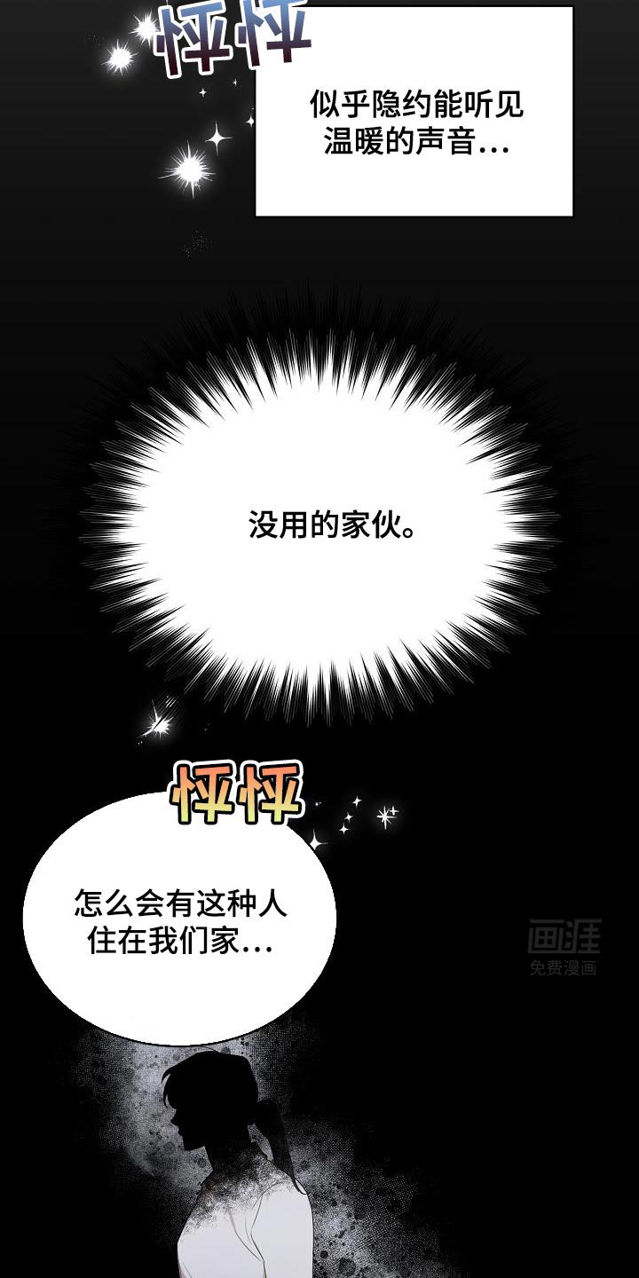 第43章：我该去找它了
