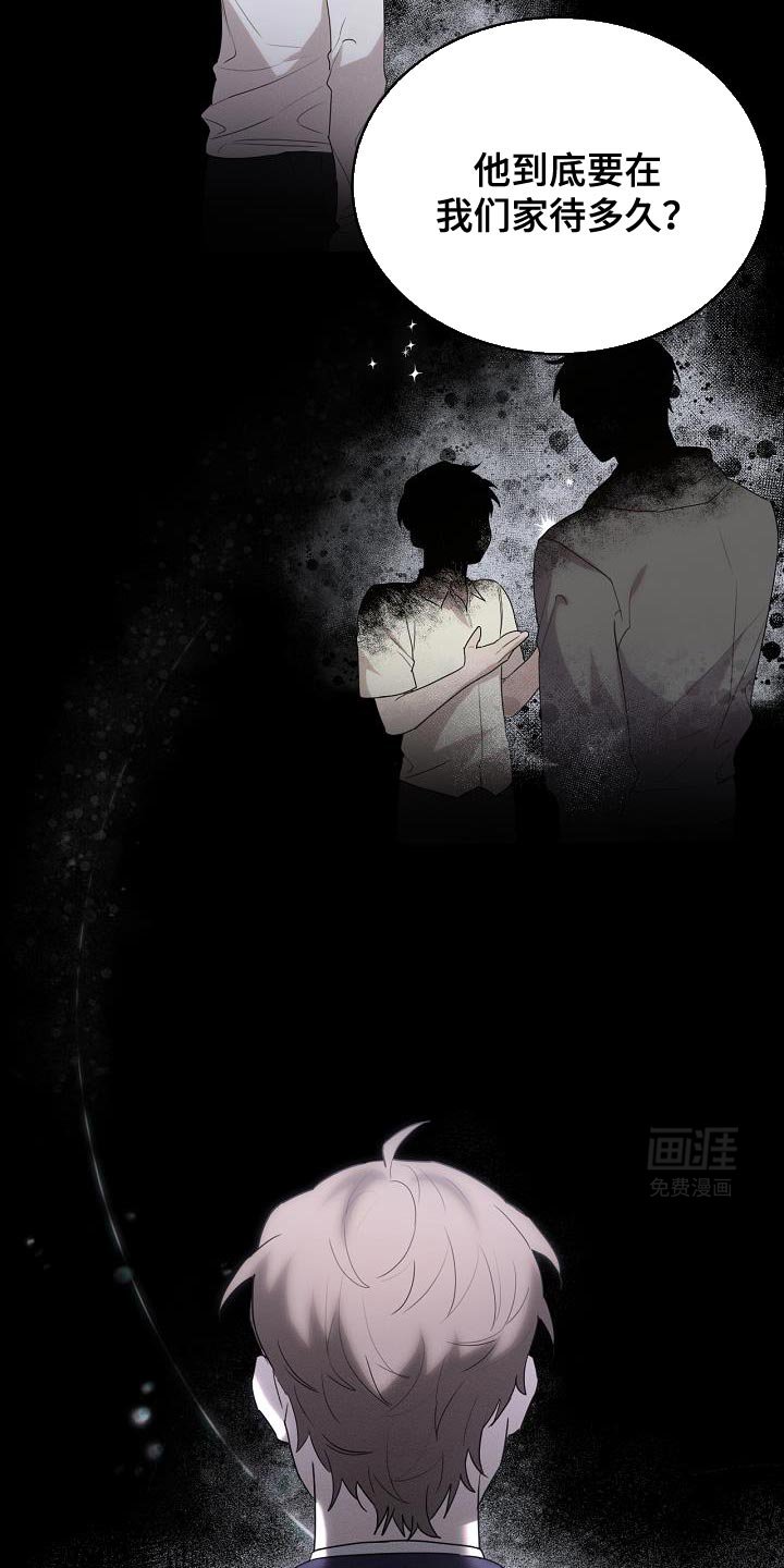 第43章：我该去找它了