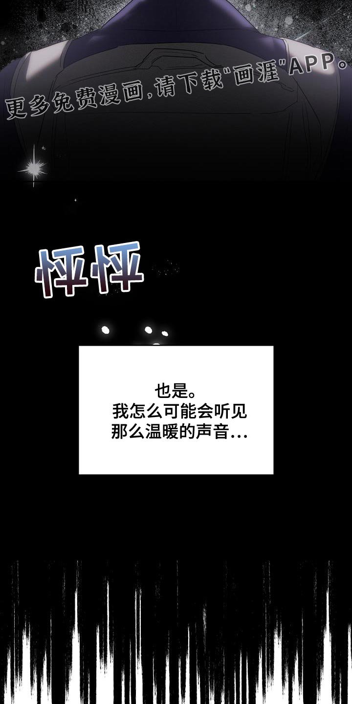 第43章：我该去找它了