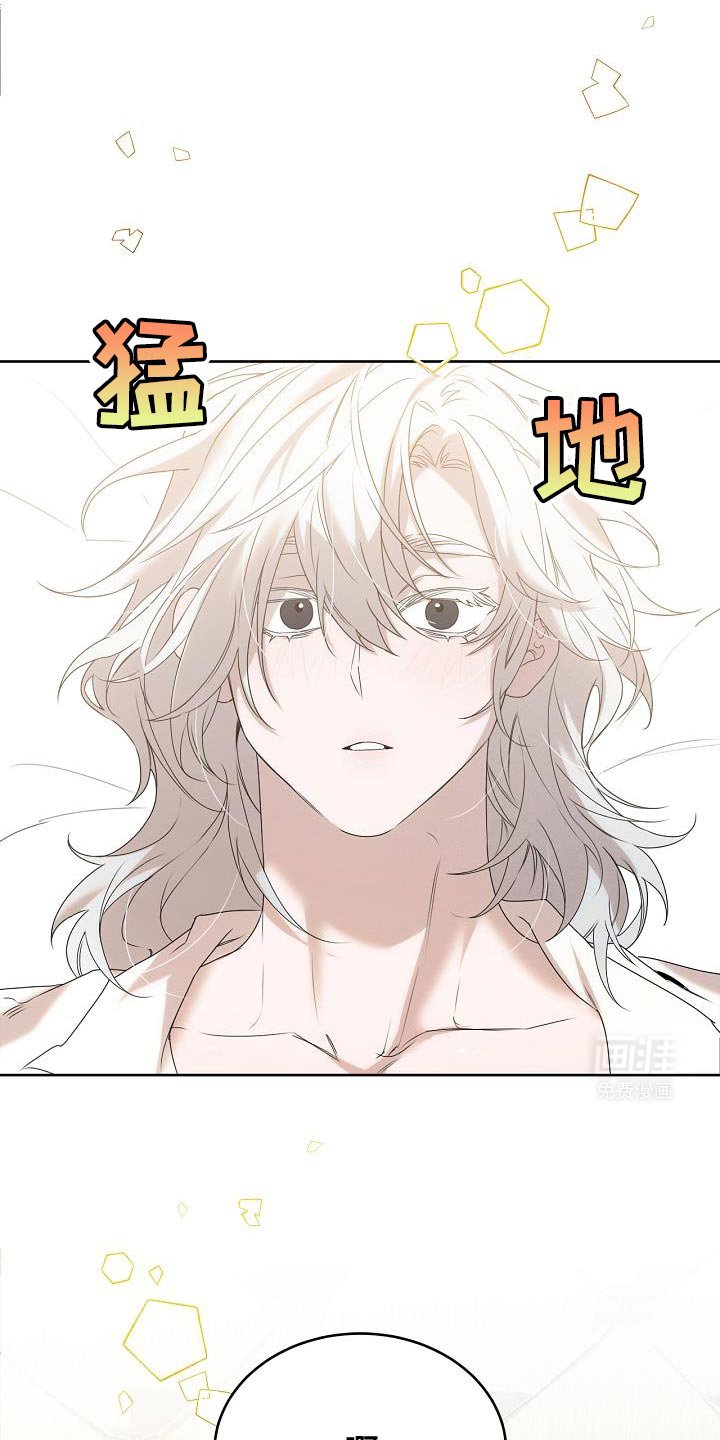 第44章：不可思议