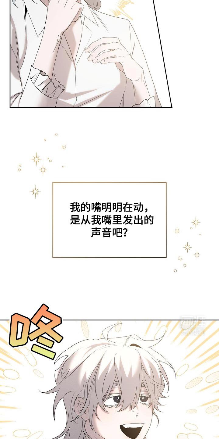 第44章：不可思议