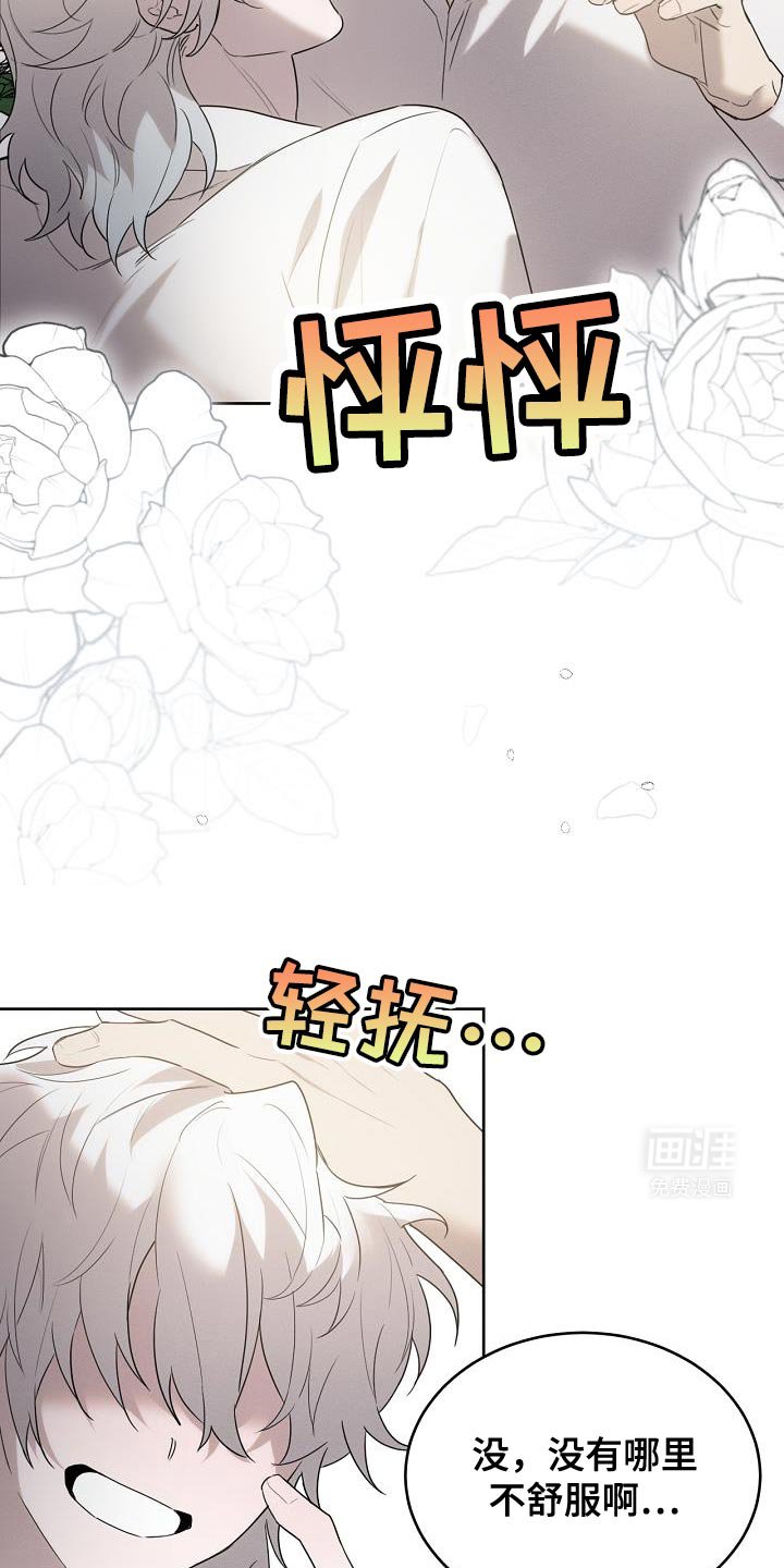 第44章：不可思议